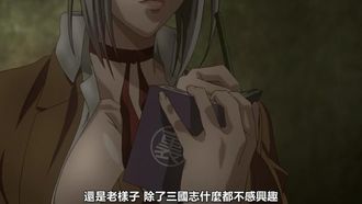 監獄學園 05！