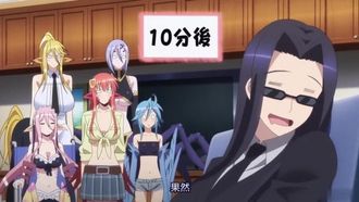 The daily life of a monster girl living together 08!
