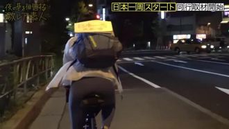 ガチピュア自転車日本一周美少女！！！自分の今後を見つめ直したいと、一人で上野を(真夜中に…)立とうとしている美少女発見！！！よくよく話を聞いてみると、やっぱり出る出るワケあり事情の數々！！！年頃の少女は何を思い自転車旅を始めるのか…？そして
