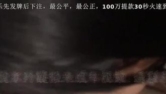 史诗级淫荡骚妻-上集