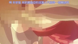 虏ノ雫 后编 ～夏の豪华客船で秽される処女たち～！