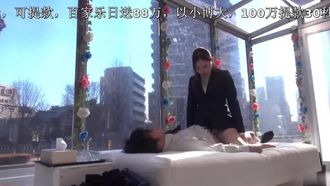魔鏡臉！城市調查僅限職場美女！職場同事第一次在封閉的房間裡嘗試腳間性愛，就他們兩個人！ 3 那些互相摩擦陰蒂和雞雞的上班族男女，是否在工作中無法保持理性，最終按照自己的意願插入？ ？我生命中的第一個真理