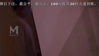 MD0094 贫嘴贱舌中出大嫂 坏嫂嫂与小叔偷腥受孕 吴梦梦