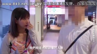 台湾第一女优 吴梦梦 街头搭讪内射浓精满溢 金钱诱惑 素人做爱