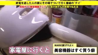 我可以送你回家吗？ case.87 衣着巨乳名人堂！ G罩杯姐姐是变态！ &暗示；握力：50...玛丽，25岁，美学家，高品质完整视频，手淫，玩具，面部护理，素人，巨乳，规划