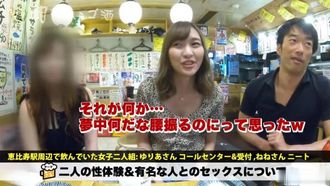 超肉食「指子」！ ！喝酒的時候總是“等接”，天生的隱密肉食放蕩正妹！ ！被演員的超強大雞巴插入，瘋狂地瘋狂的場景，拍得非常好！ ！ ：橋五坂直到51日早上