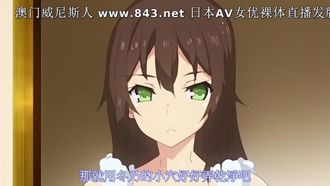 性活週间 THE ANIMATION 第2巻！