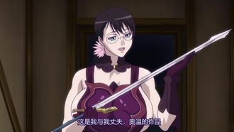Queen's Blade Season 1 Wandering Warrior 09!