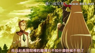 Queen's Blade Season 3 Rebellion 01!