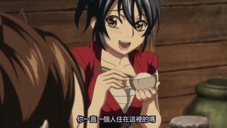 魔乳秘剑帖 01！