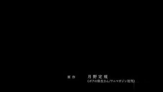 My Yayoi-san 2!