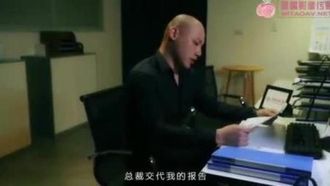 國產AV 蜜桃影像傳媒 PMS 職場冰與火 EP1 性瘾 寧靜 蘇艾文(蜜蘇)