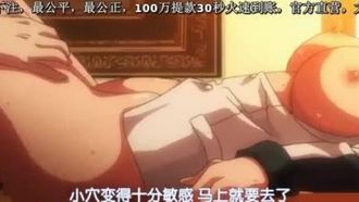 [If Idiocre] OVA Meikoku Gakuen Conception Edition #1 Please...I want you to help us with your semen.