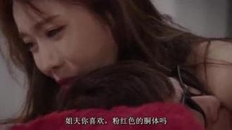 [中国語字幕] 心優しい妹は妹を助けるために自分の体を使って義弟を助ける必要があった