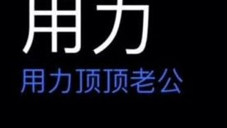 最も蒸し暑いベッドの叫び（前編）