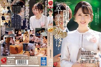 JUL-965 Madonna Dengeki Transfer Part 2! ! After the graduation ceremony...a gift from your mother-in-law to you now that you're an adult. Mariko Sada