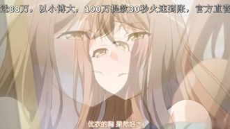 魂インサート 上巻女体へのファーストコンタクト！