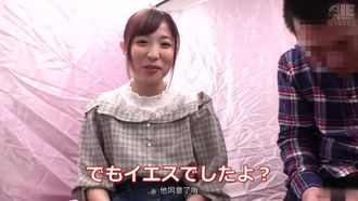 If amateur men can endure Noa Eikawa's amazing technique for 10 minutes without ejaculating, they'll have raw creampie sex! With panties and check (Chuji Seiko version)
