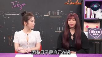 Exclusive interview with Taiwan’s most powerful actress Wu Mengmeng! She revealed that she had sex with her boyfriend just before going out and even performed a sister-don with her cousin! 【Midnight Health Room EP 59】