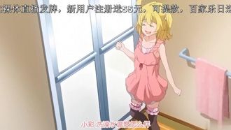 性活週间 THE ANIMATION 第1巻！