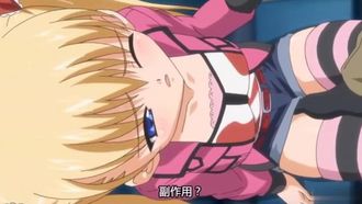 鬼父 Re-born ～小生意気な秘汤めぐり～ 旅情编！