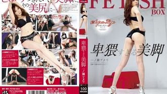 ATFB-121 Too Obscene Beautiful Legs Ameri Ichinose (Ayaka Misora, Erika Kurisu)