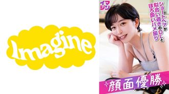 374IMGN-054 유키