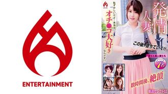 016DHT-0913 慾火中燒的已婚女人 這很尷尬，但是......事實是......我喜歡雞巴！ ！精挑細選02