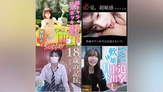 FC2PPV 4072506 【무】만피~스~다이제스트 2탄~