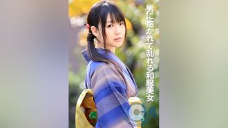 COM-355 Beautiful woman in Japanese clothes gets confused while being held by a man