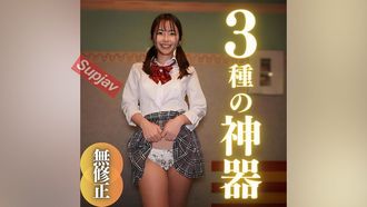 FC2PPV 4112827 [無] [臉部外觀] 美胸、領口、美臀。三種聖寶。 用柔軟的身體進行大量的雜技性愛！ ！軟體按壓