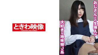 491TKWA-269 아저씨와의 생삽입을 좋아하는 수수녀 J계 마도카