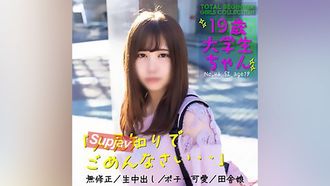 FC2PPV 4224465 【포차 귀여움·거유】감도 양호, 애니메이션 목소리로 헐떡거리는 포차 귀여운 여자의 새끼. 물론 무수정, 원시 하메 질 내 사정.