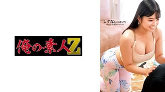 230ORECO-597 静奈小姐