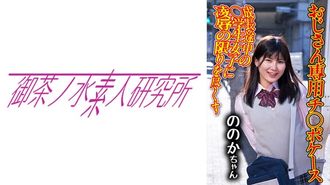 275OCHA-171 지 ○ 포케이스 07인가?