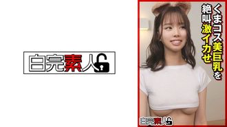 494SIKA-366 熊服裝美麗的大奶尖叫和射精