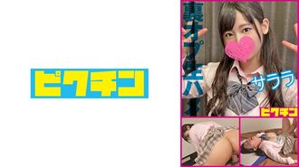 727PCHN-2005 [謠傳通貨] 鬆散的雙胞胎女孩的原始性行為和體內射精 - Sarala