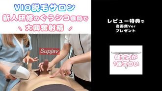 FC2PPV 4511326 在健康的 VIO 除毛訓練期間，手工作訓練自然開始，奧欽欽樂園開業。 15