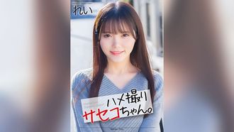 MNSE-054 [4K] 奇聞趣事佐世子醬。 三隅麗