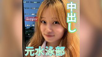 FC2PPV 4522053 【질 내 사정】22세 전 수영부 현 쇼트 바 점원 아저씨에게 렌탈해 보았다♪