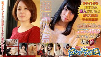 已婚婦女殺死 C0930 ki240921 撒尿特別 20 歲