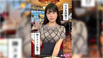 420HOI-311 Mona (23) 素人 Hoi Hoi Z、素人、纪录片、奇闻趣事、美丽女孩、大奶、腰部、喷、颜射