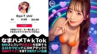 MAAN-1010 [神體☆paripi美女玩弄秘密女孩] 擁有美乳和美臀的影響者不斷操弄秘密女孩！漸漸地，領導權逆轉了！ ？她高度敏感的陰戶不會停止潮吹！ ！連續3次內射！ ！ [Namahame T☆kTok] [Yuiti] Yui Tenma
