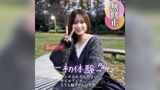 FC2PPV 4582778 3일간!【얼굴 내기】『자지 넣어 주세요.