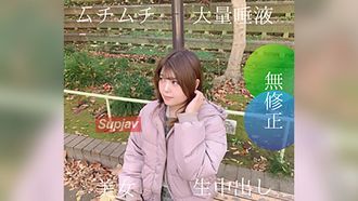 FC2PPV 4591679 [无码] 25岁丰满美女中出标记！我遇到了视频史上流口水最多的女人