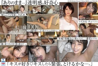 MDON-010 Streaming limited release of Madonna's exclusive actress's Real. MADOOOON! ! ! ! Hitomi Honda POV