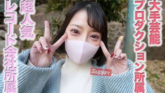 FC2PPV 4600446 긴급 재판입니다!초대형 예능 프로덕션 소속의 20세, 유명한 대기업 레코드 라벨에 소속, 지상파 TV 프로그램에 다수 출연, 현지의 관광 대사! , 질내 사정, 아나 핥기, 조각 [유]