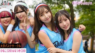 STCV -558 [洩漏的視頻]四個女大學籃球俱樂部女孩與他們在“籃球鎮派對”中遇到的男孩遇到了一個大狂歡，[Yumi，Karen，Hina，Natsuki]  -  Hina＆Natsuki Edition-