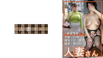 776HDSN-055已婚妇女055
