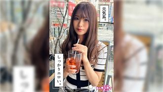 420HOI-334 Kozu (21) Amateur Hoi Hoi Z, Amateur, Documentary, Pornstar, Beautiful Girl, Gal, Vibrator, Masturbation, Facial